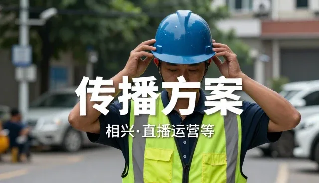 创意设计在账号代运营中的实际应用与效果评估
