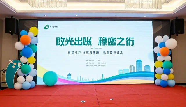活动策划执行的检查要点与维护方法